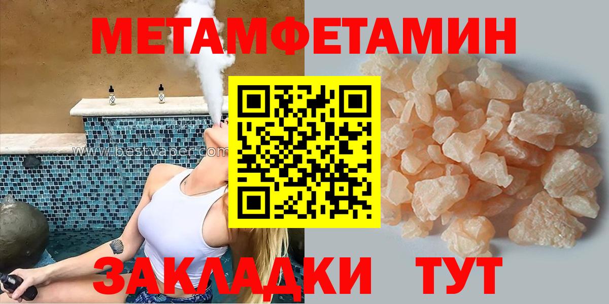 АМФЕТАМИН 97%  Вход с VPN  Амфетамин  Альметьевск 