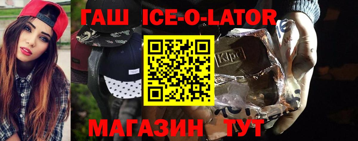 Псилоцибиновые грибы Альметьевск