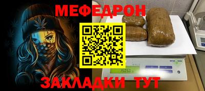 альфа пвп VHQ Аргун