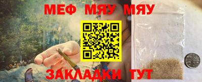 спайс Абакан