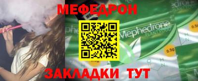 спайс Абакан