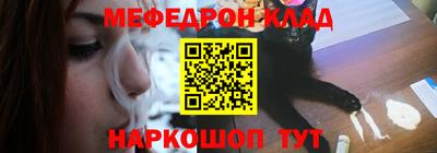 спайс Абакан