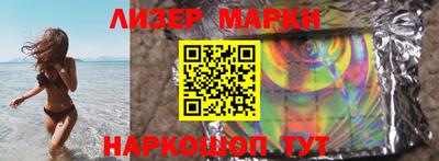 спайс Абакан