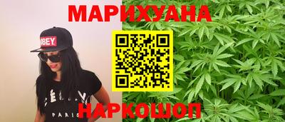 спайс Абакан