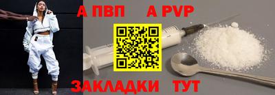 mdpv Апшеронск
