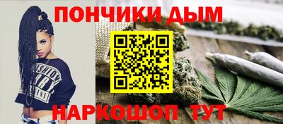 герыч Абинск