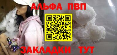 спайс Абакан