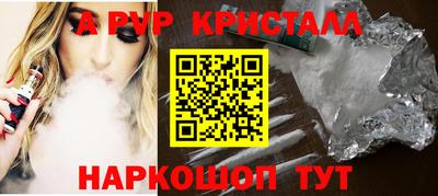герыч Азнакаево