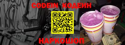 спайс Абакан