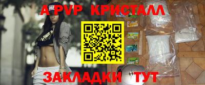 спайс Абакан