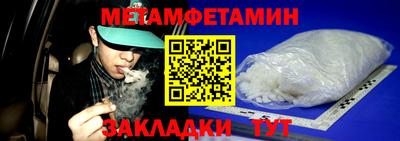 спайс Абакан