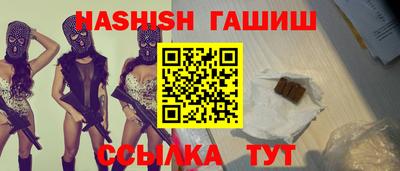 герыч Абинск