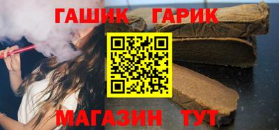спайс Абакан