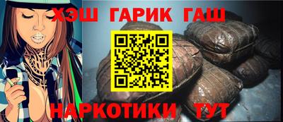 герыч Абинск