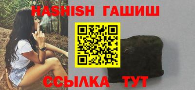спайс Абакан