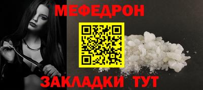 спайс Абакан