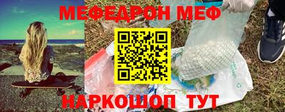 спайс Абакан