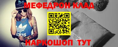 герыч Азнакаево