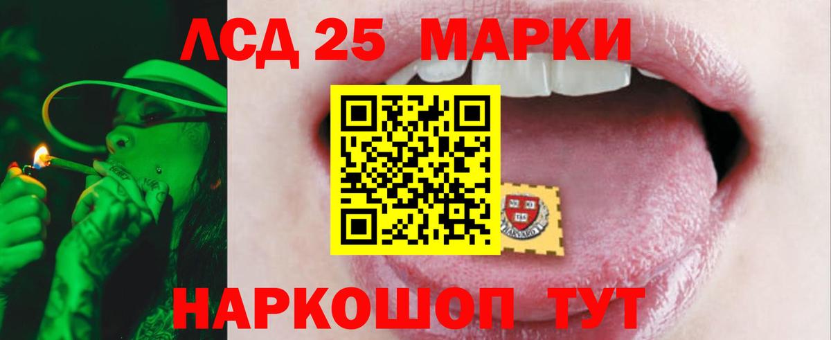 Альметьевск  ЛСД экстази ecstasy  Вход с VPN  Лсд 25 экстази кислота 