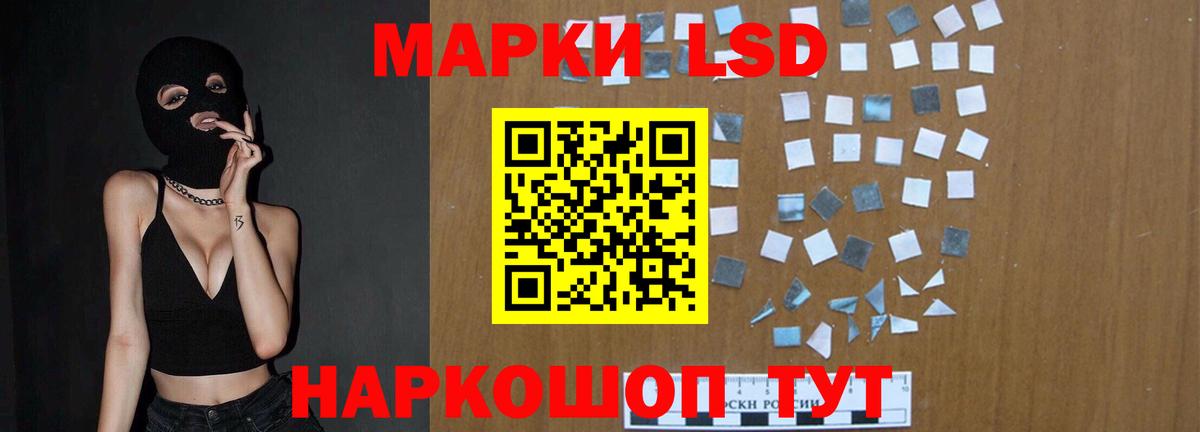 Лсд 25 экстази кислота Альметьевск