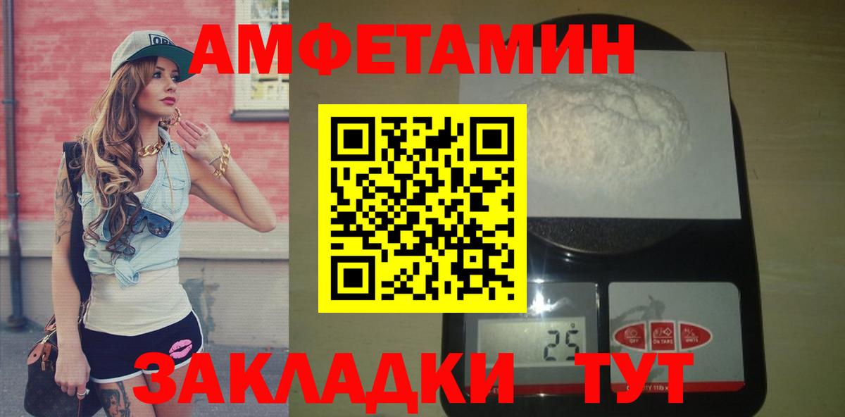 МЕТАМФЕТАМИН Methamphetamine  Вход с VPN  Альметьевск 