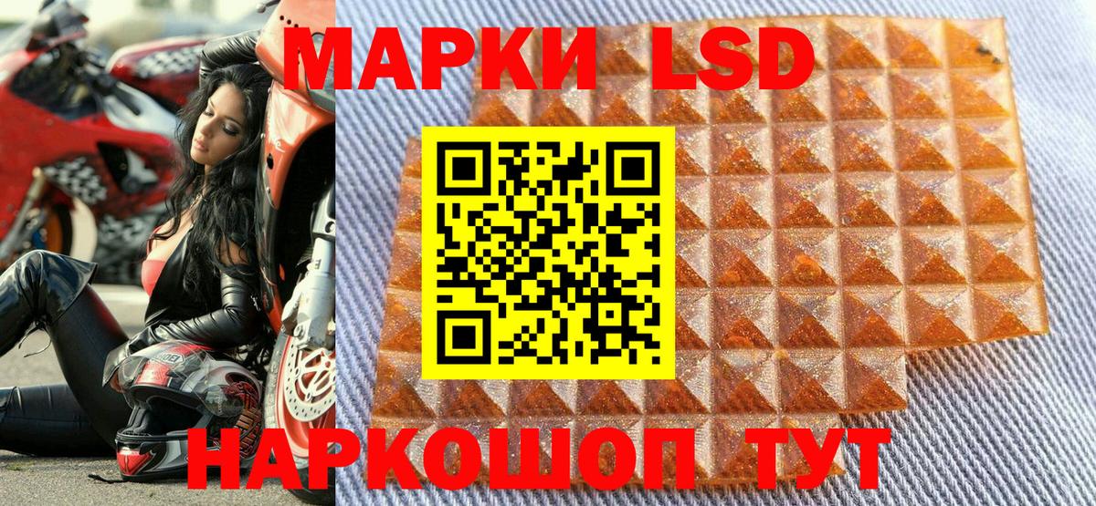 Марки 25I-NBOMe 1500мкг Альметьевск