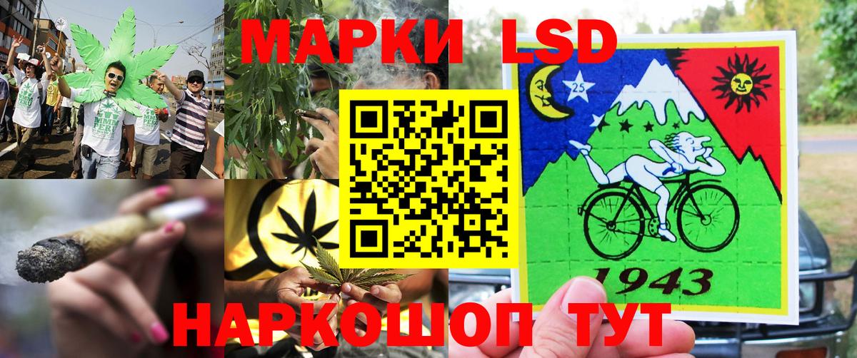 Альметьевск  Наркотические марки 1,8мг  Вход с VPN  Наркотические марки 1,8мг 