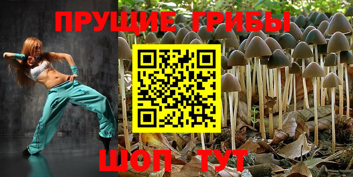 Бошки Шишки  Альметьевск  Мефедрон   Вход с VPN 