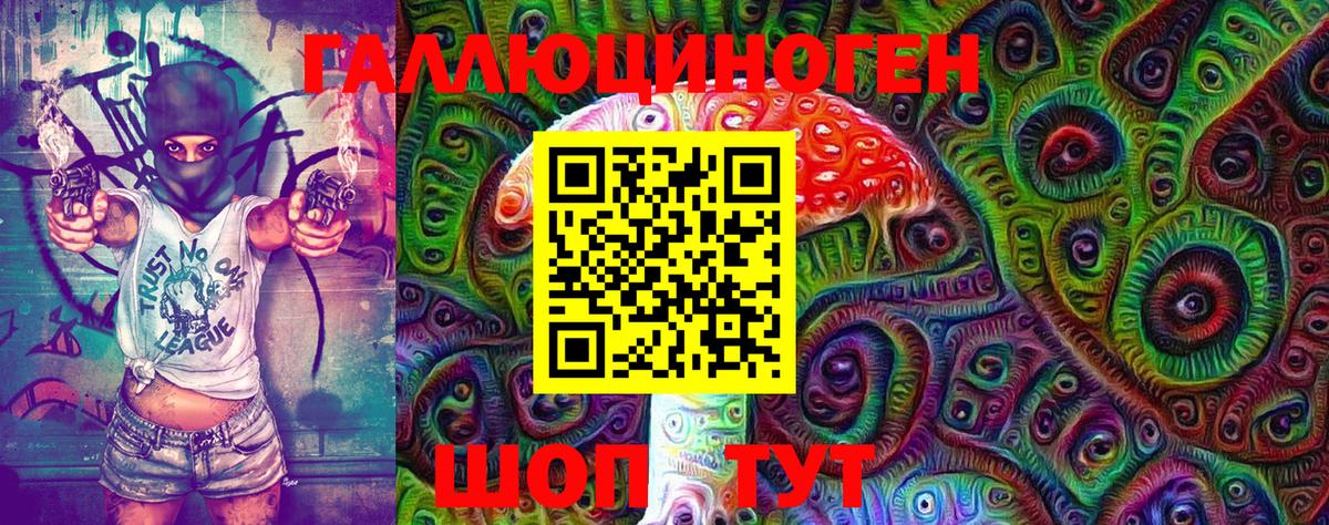 Псилоцибиновые грибы Magic Shrooms Альметьевск