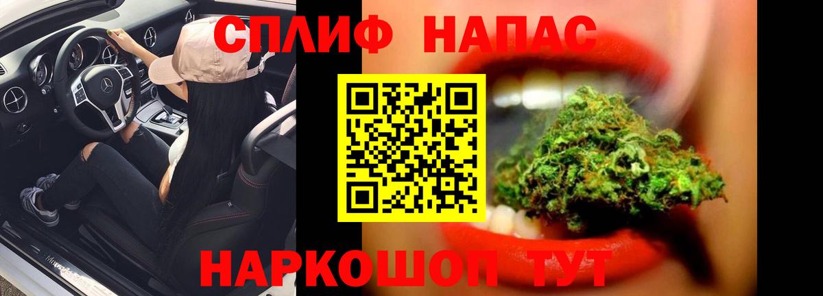 Альметьевск  Конопля LSD WEED  Бошки марихуана OG Kush  Каннабис сатива  Вход с VPN 